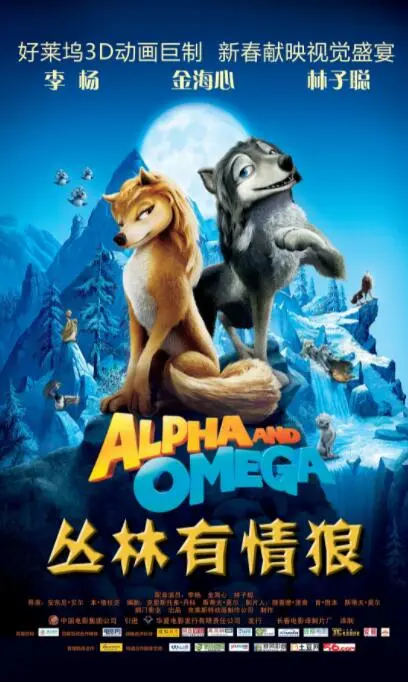 《丛林有情狼》：别被名字骗了，这片子比‘迟暮绝路2’还让人揪心！