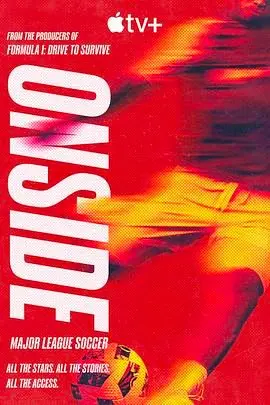 《Onside Major League Soccer》：绿茵场上的“史诗”！不止是足球，更是人生！
